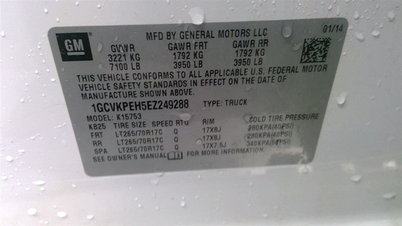 Carrier Front 3.42 Ratio Opt GU6 Fits 15-20 SUBURBAN 1500 1646372