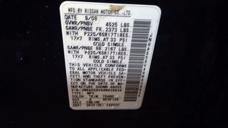 Engine QR25DE 2.5L VIN A 4th Digit California Fits 09-10 ROGUE 1659662