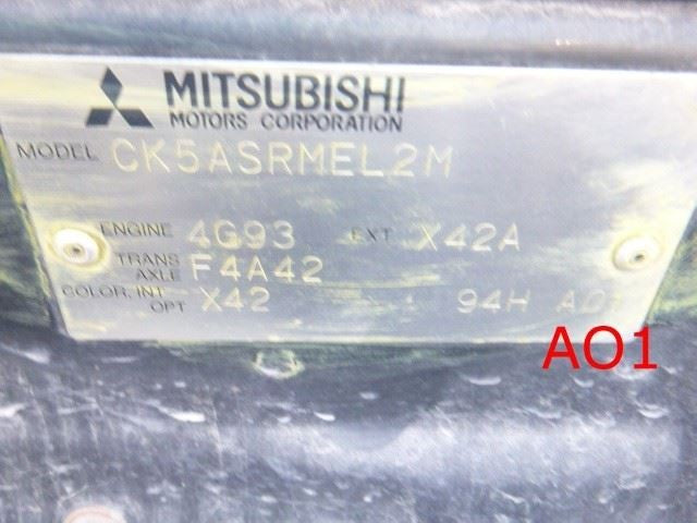 MIRAGE    2001 Fuel Filler Door 1400584