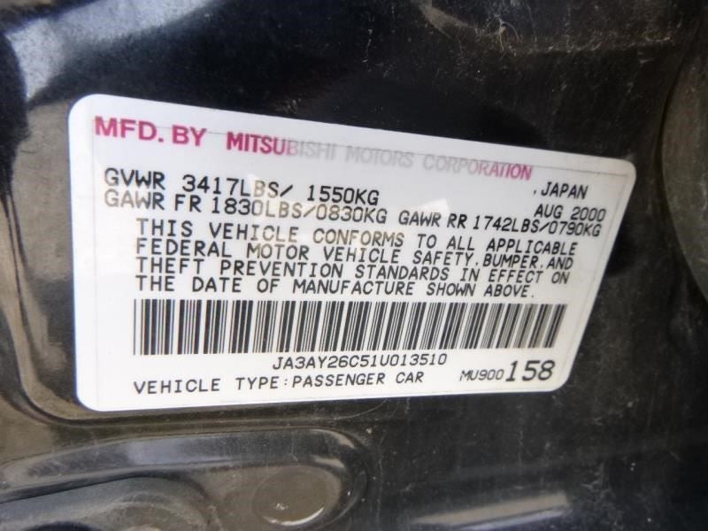 MIRAGE    2001 Fuel Filler Door 1400584
